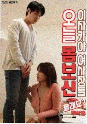 狂飙